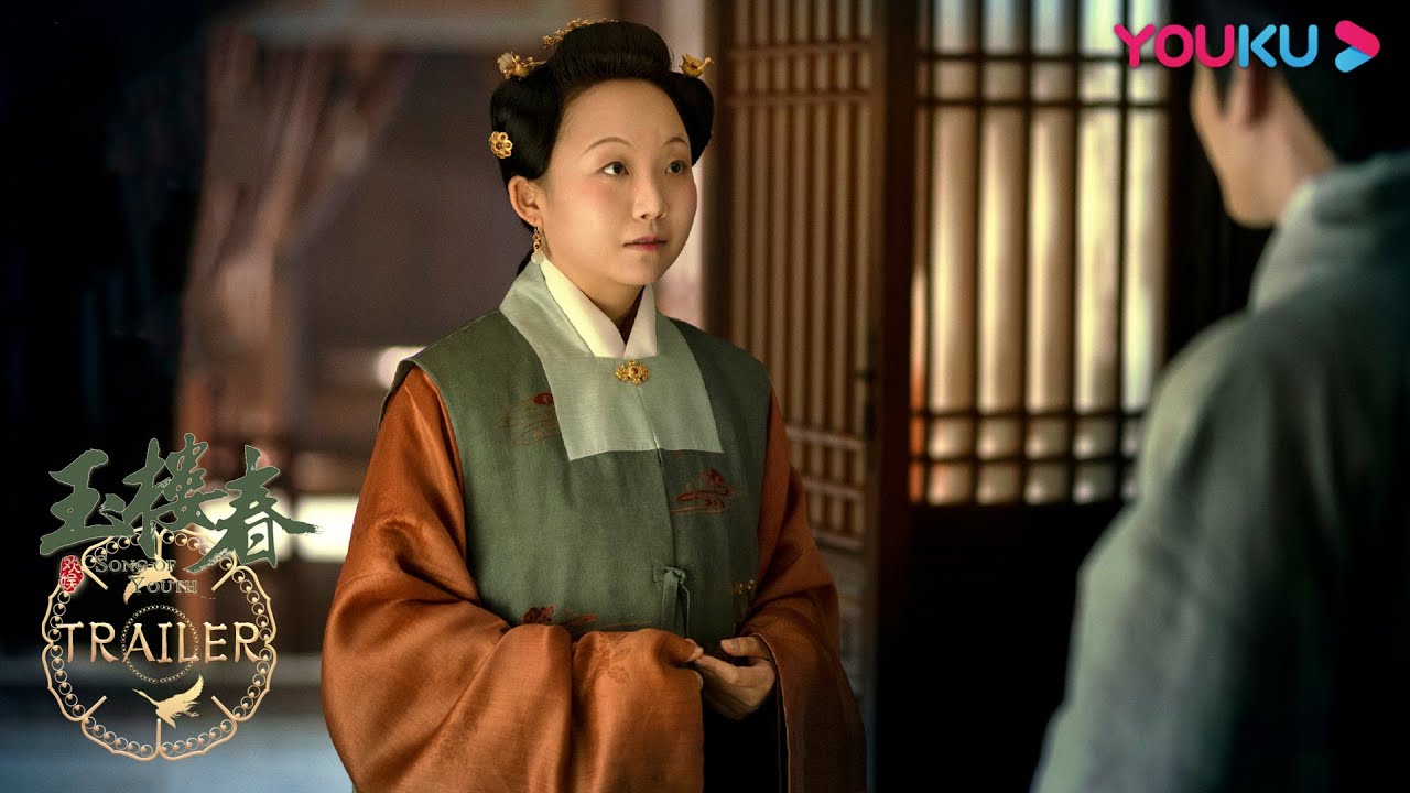 【玉楼春 Song of Youth】EP19-20预告：吴月红饭桌怒怼老爷，桃夭虚情假意哄骗孙世杰！| 白鹿/金晨/王一哲/辣目洋子/周陆啦/郑湫泓/赫雷 | 古装爱情片 | 优酷 YOUKU