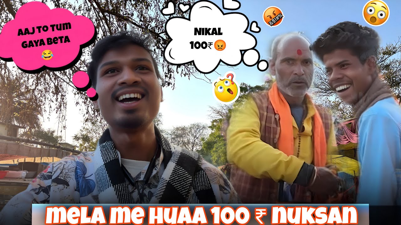 Mela me huaa Dost ka 100 rupiya 😁 Nuksaan 😭.￼#funny 
