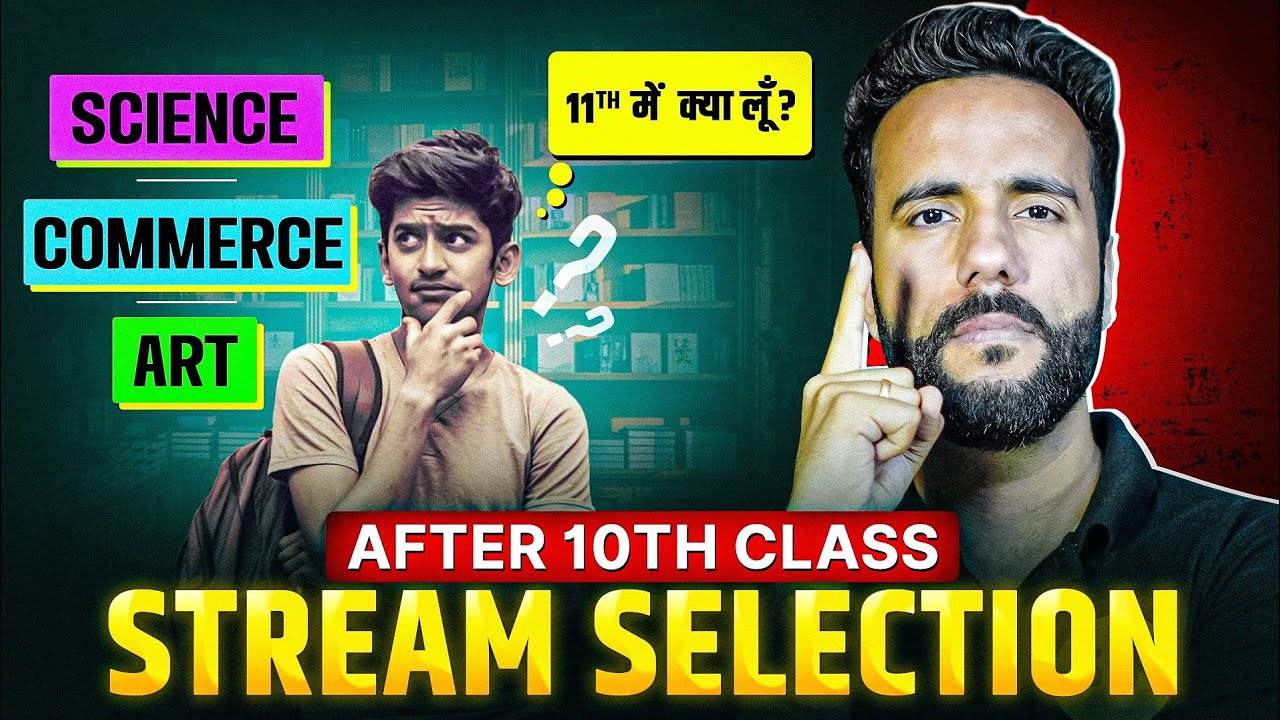 Which Stream to Choose After Class 10th? - Biggest Career Decision! #boardexam