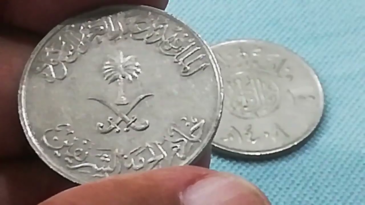 Most Valuable Saudi Arabia 100 Fils coin Value Mint And History 1935 To 1951