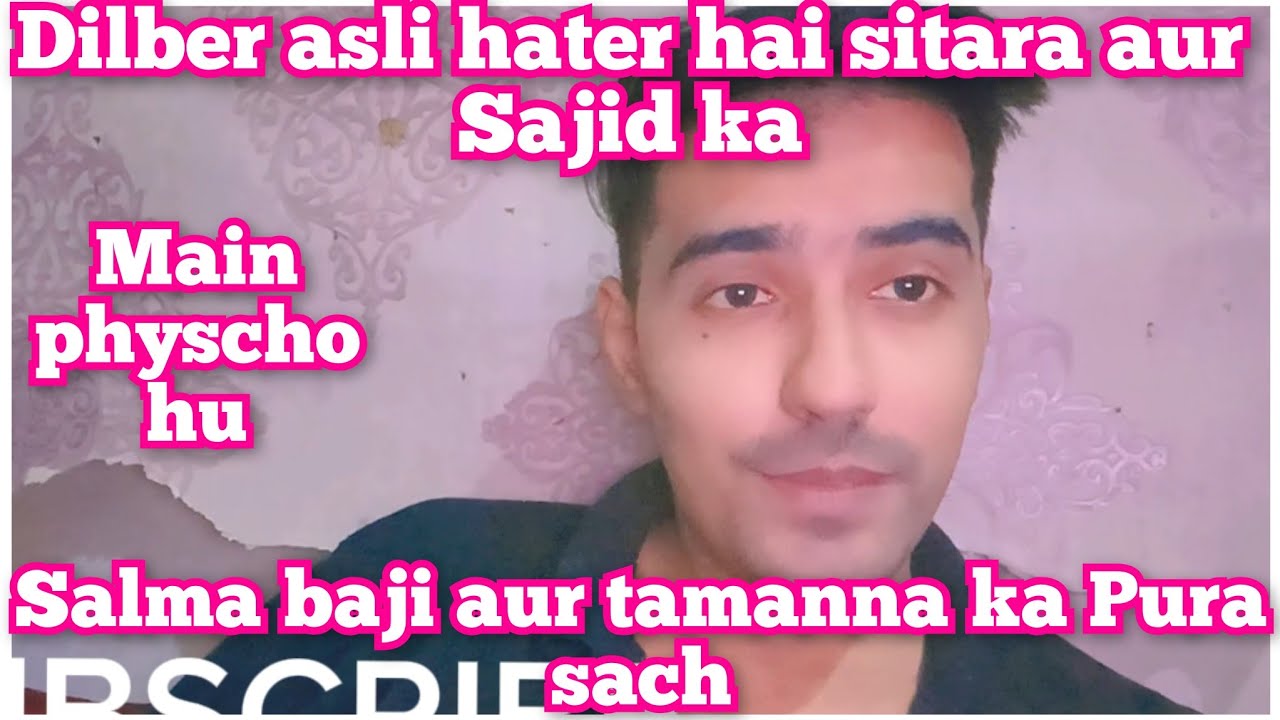 ILBER ASLI HATER HAI ITARA AUR AJID KA||ALMA BAJI AUR AMANNA KA SACH||SHAHRUKH AJMAL 