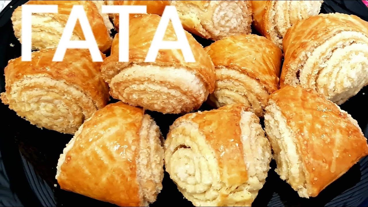 Гата Невероятно Вкусная тающий во рту ☆ гата тайерланиши