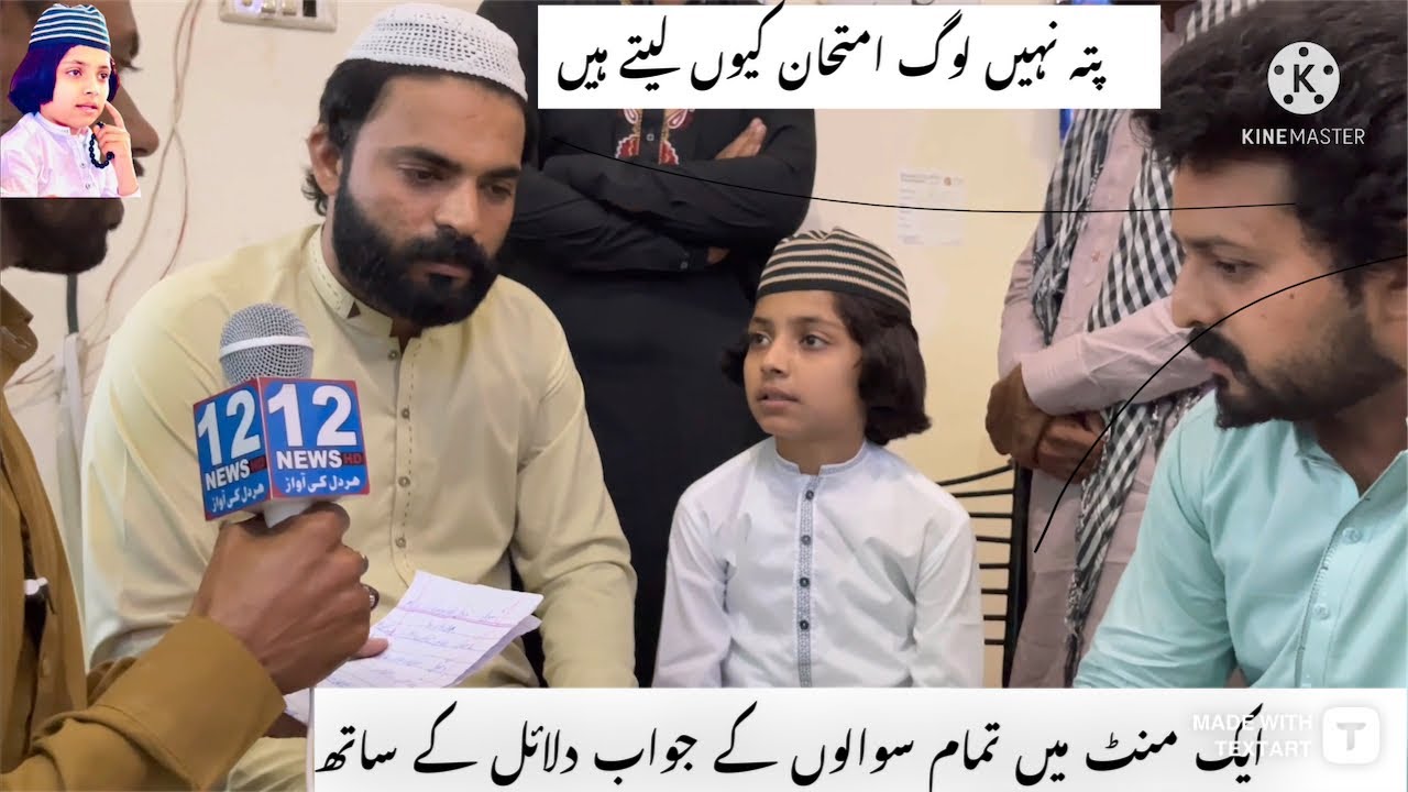 Swalon ke jwaab dy kr muhmad diyan kazim ny sub ko heraan krdiaa محمد دیان کاظم نیو وڈیو 2022