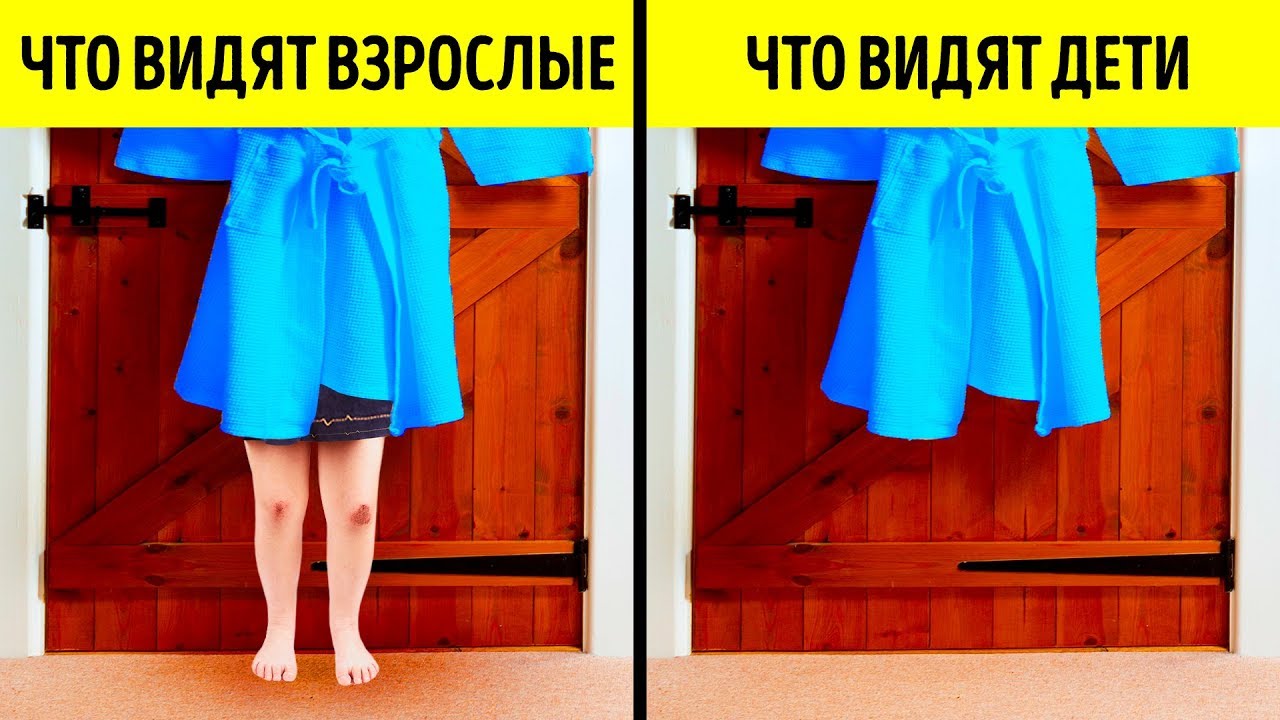 9 фактов о том, что дети видят мир по-другому