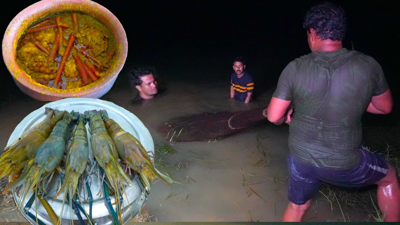 রাতের বেলায় নদী থেকে গলদা ধরে চিংড়ি হান্ডি রান্না করে খাওয়া | River fishing & cooking video