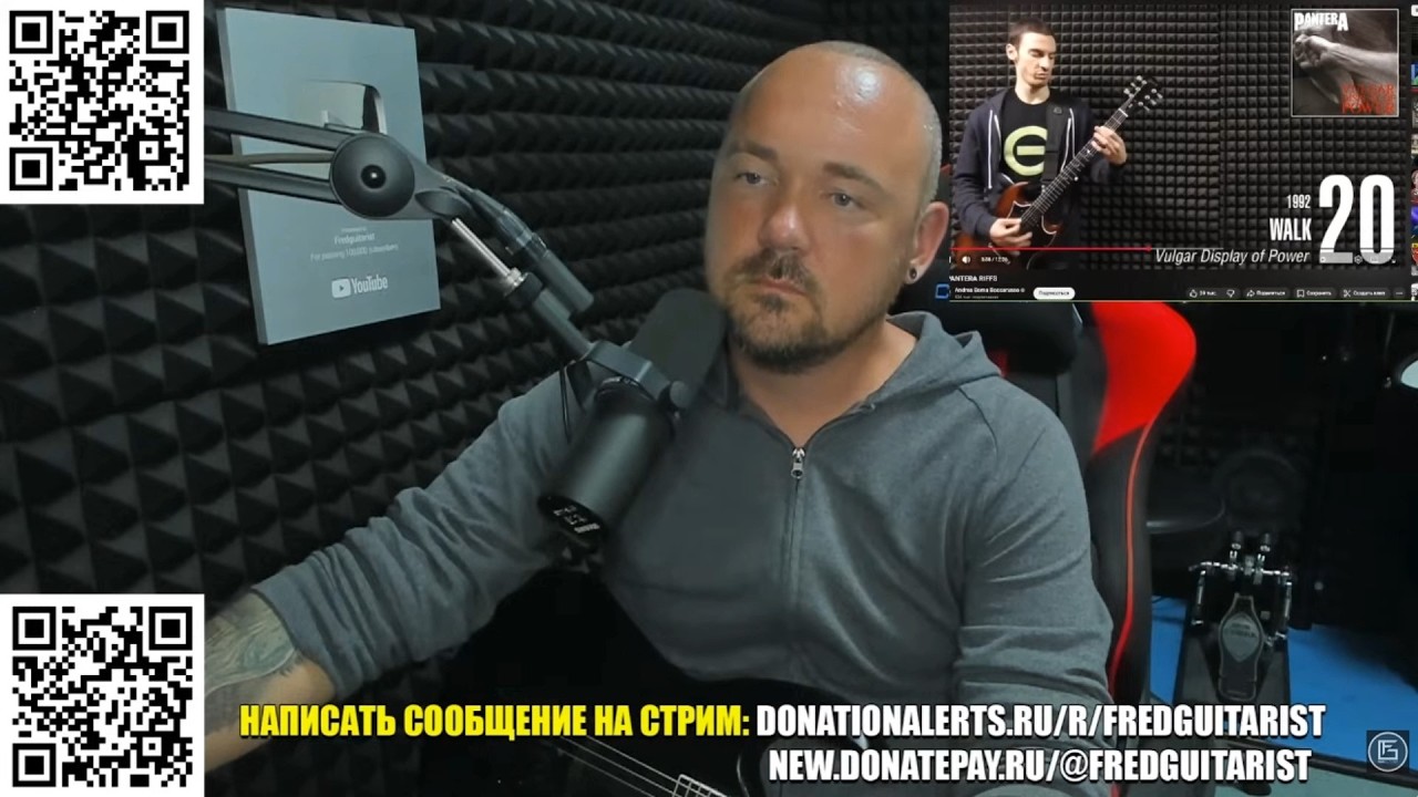 FREDGUITARIST ОЦЕНИВАЕТ ГИТАРНЫЕ РИФФЫ PANTERA!