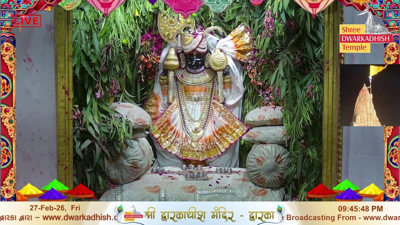 Shri Dwarkadhish Mandir