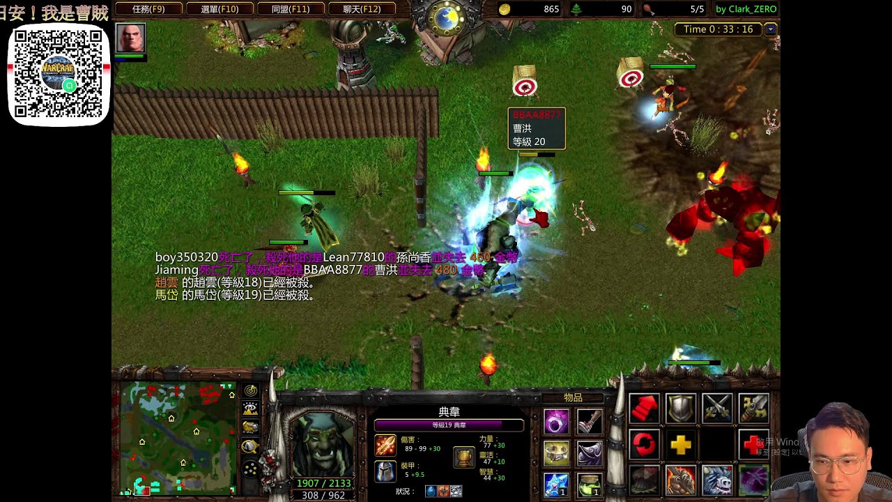 LOL鼻祖 [魔獸爭霸三國3.7XD] 全英雄隨機實況，張飛脫衣陪打！260318