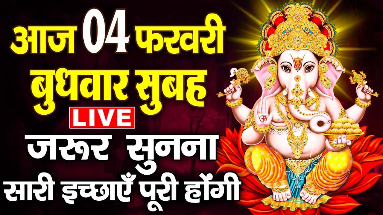 LIVE : शुक्रवार भक्ति :- आज के दिन माता रानी  की इस वंदना को सुनने से दुखो का नाश होता है