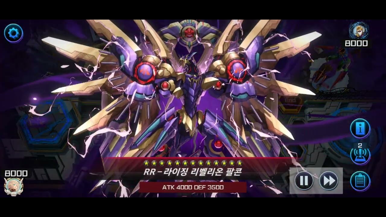 유희왕 마스터듀얼 현람 vs 현람고로시