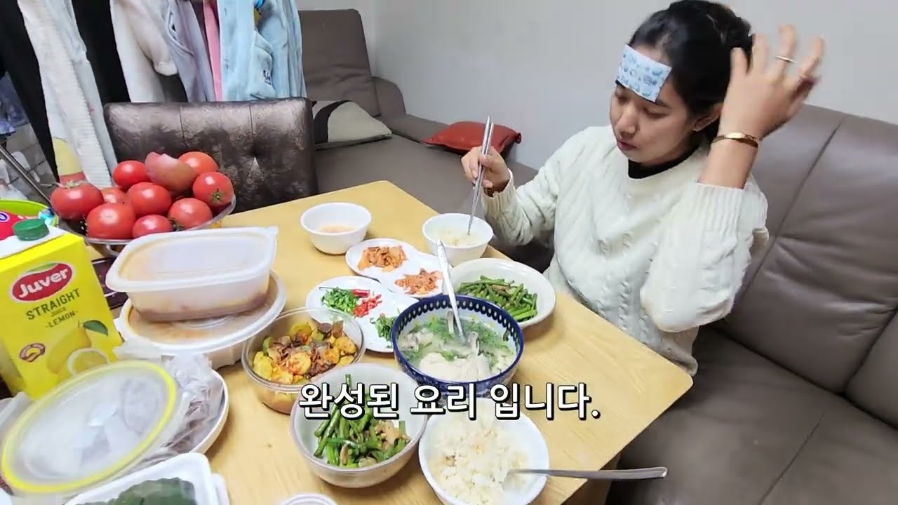 빤냐의 일상_집밥 만들기 #빤냐 #국제커플 #국제결혼 #캄보디아국제결혼 #집밥 #캄보디아 #cambodia