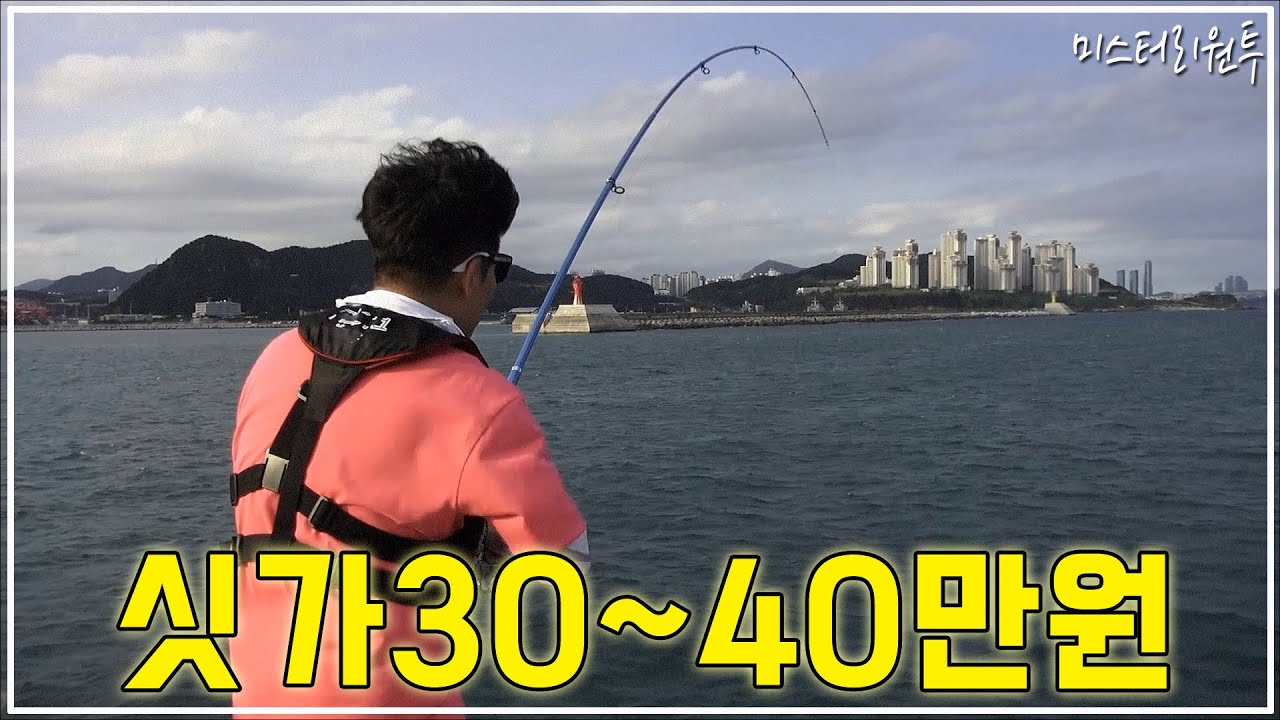 조도방파제,잡기 힘든 고기들이 원투낚시로 마구 쏟아집니다