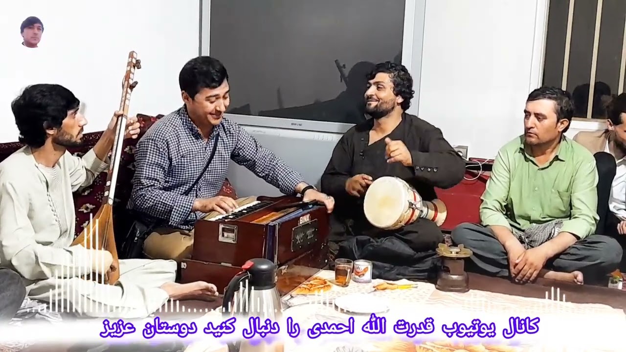 قدرت الله احمدی آهنگ حسرتالانی اوقابان سوخت