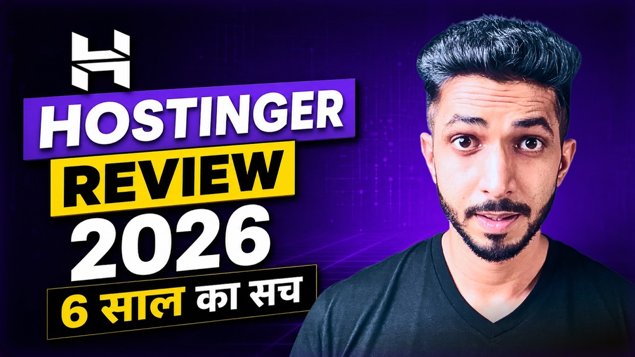 Hostinger Review हिन्दी (2026) 🔥 - India के लिए सबसे Best Hosting? ⚠️ 6 साल का Honest Review