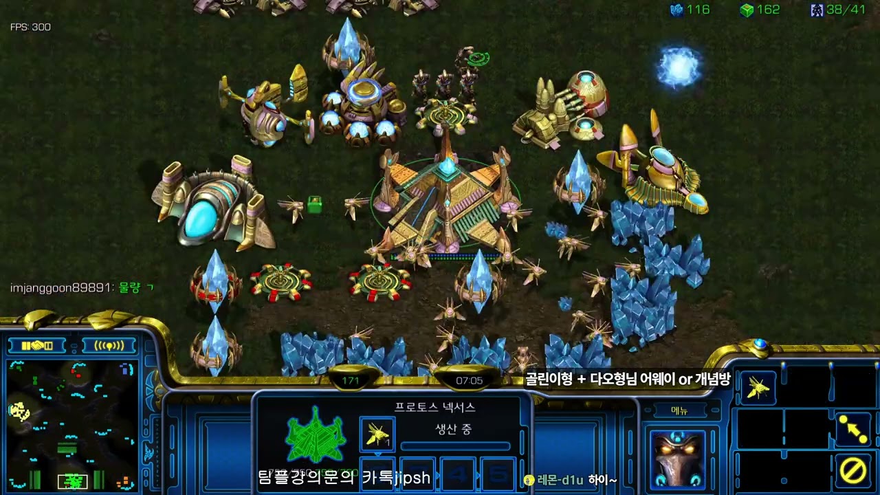 [스틱] 1vs3급 역대급경기 2026년 찐역대급 나왔어요 헌터스타팀플 TeamPlay StarCraft
