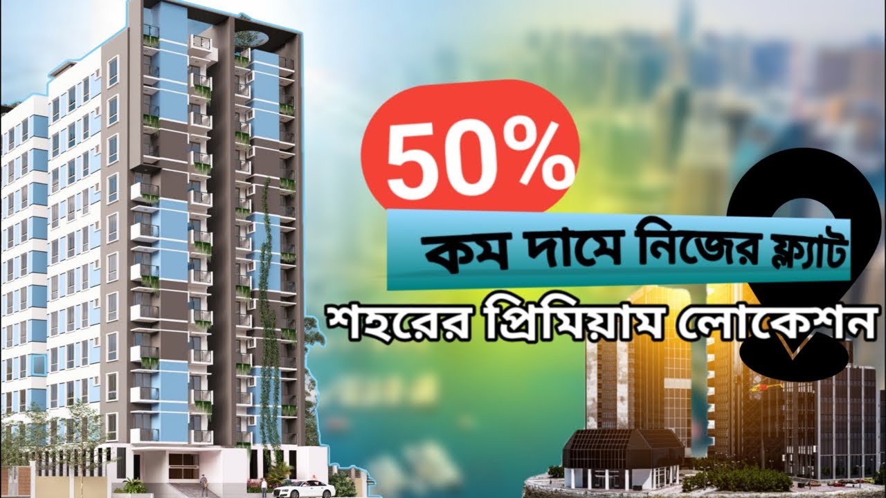 Natori Developers is live! Jabal-e-Noor Tower – Basement Work Date 19-1-16