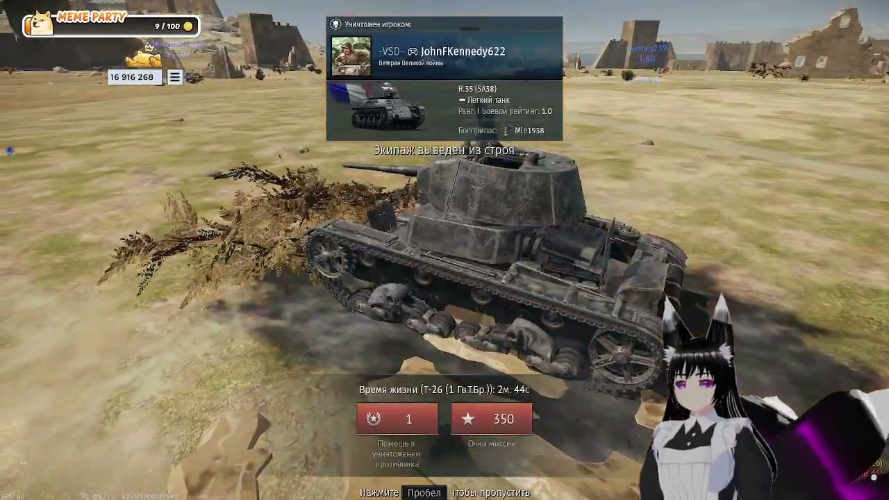 тест (Part 6/7)