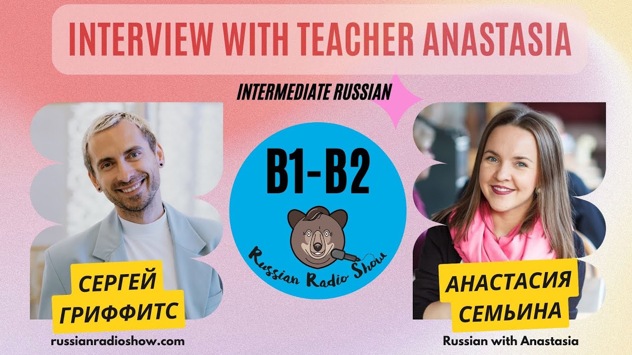 B1-B2 / Interview with Teacher Anastasia / Russian Radio Show #89 (PDF Transcript)
