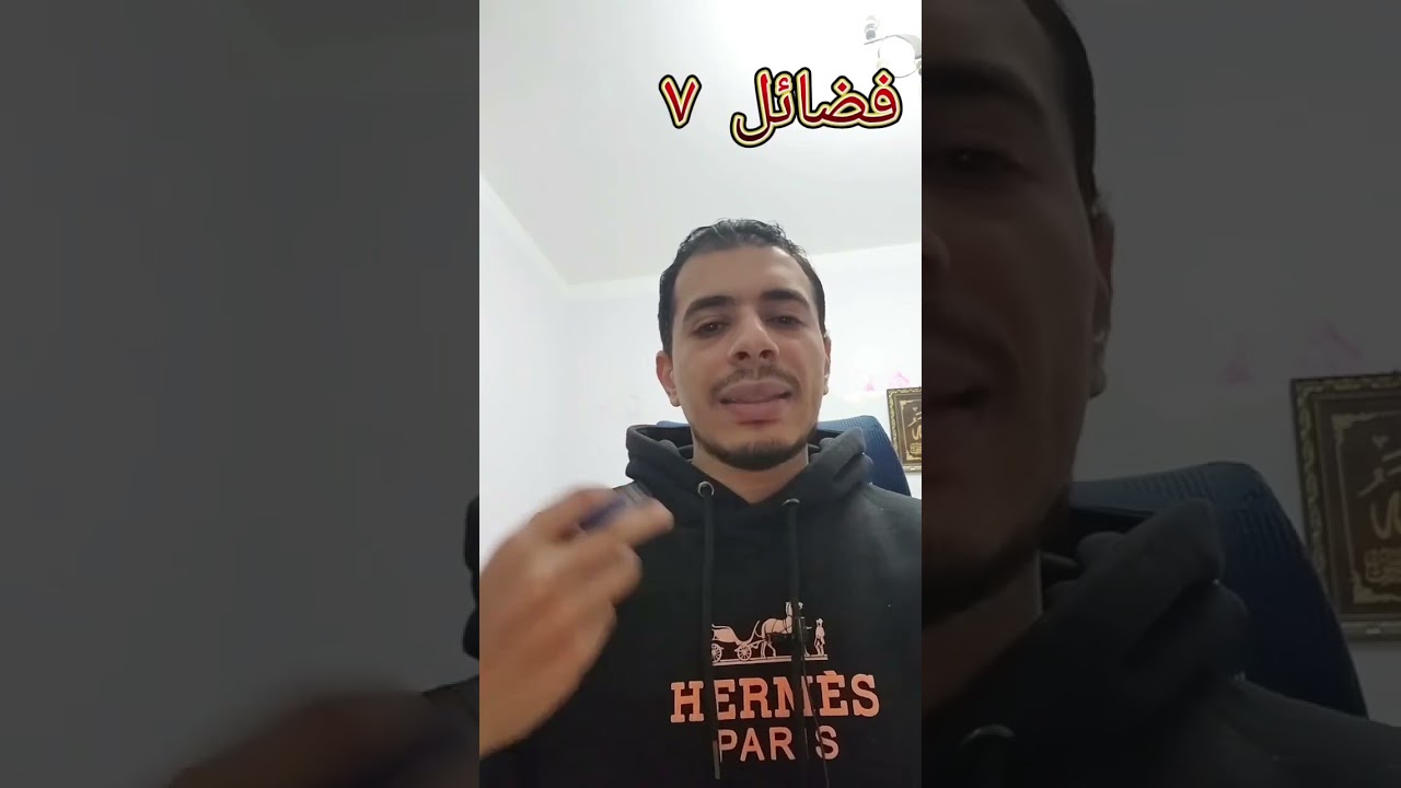 #فضائل 7 .. البيض فوائده و أضراره - الدكتور محمد عبد الواحد