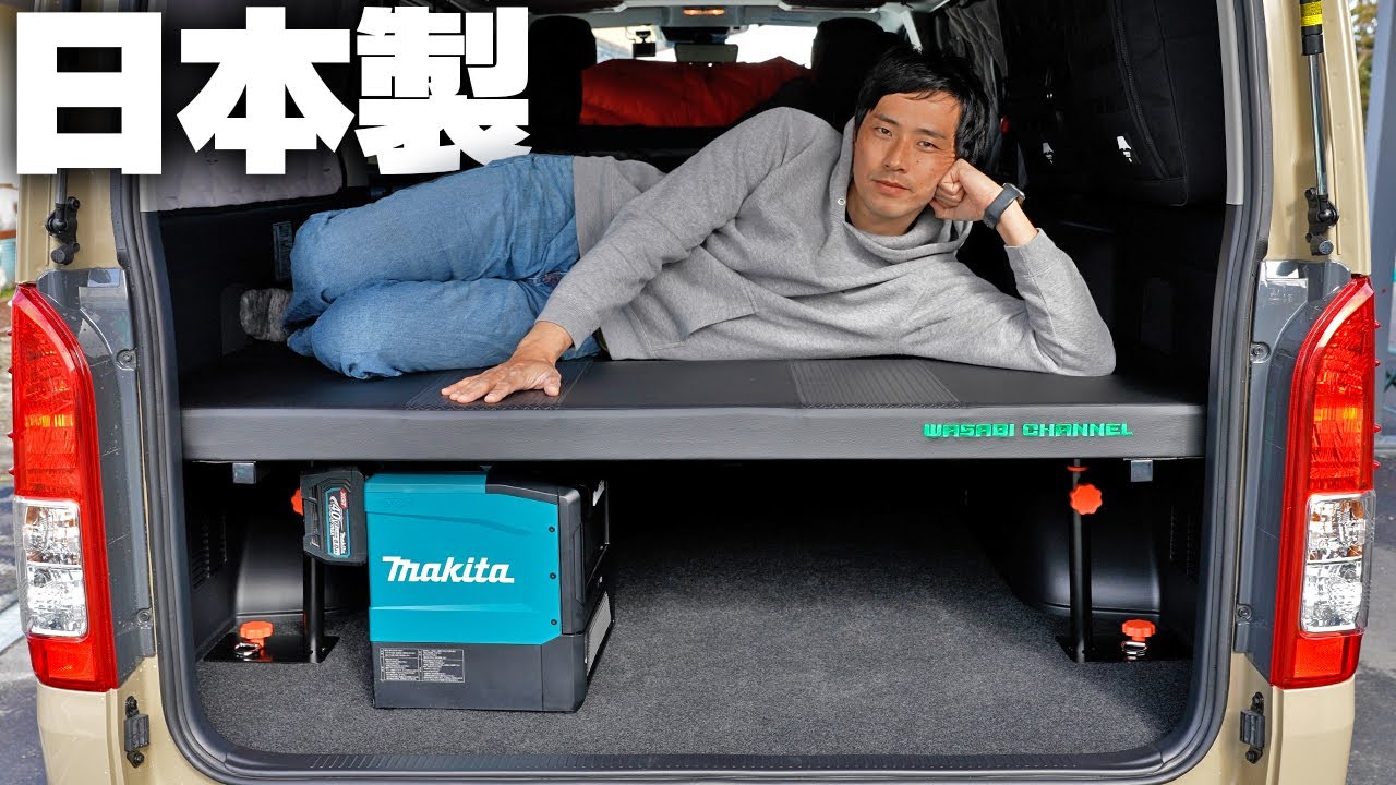 念願のベッドキット！新型ハイエースに取り付ける【リンクスファクトリー】