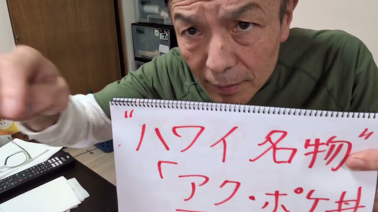 2026年1月12日
