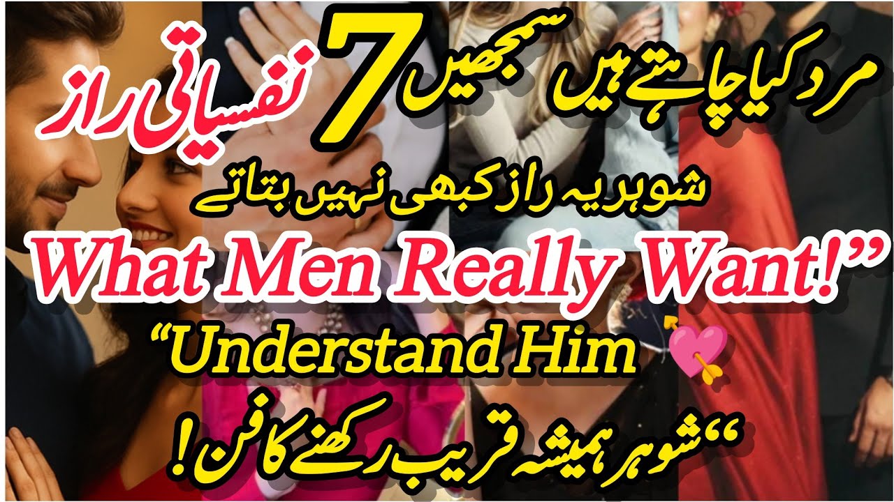 What Men Really Find Attractive in Women❤️Stop being Simple Start Being Powerful💖 | Understand Him💫