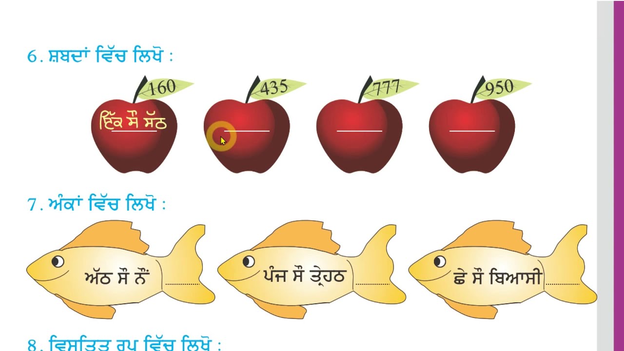 lesson 1, page 35-36, class 3, math, (ganit di dunia, PSEB)