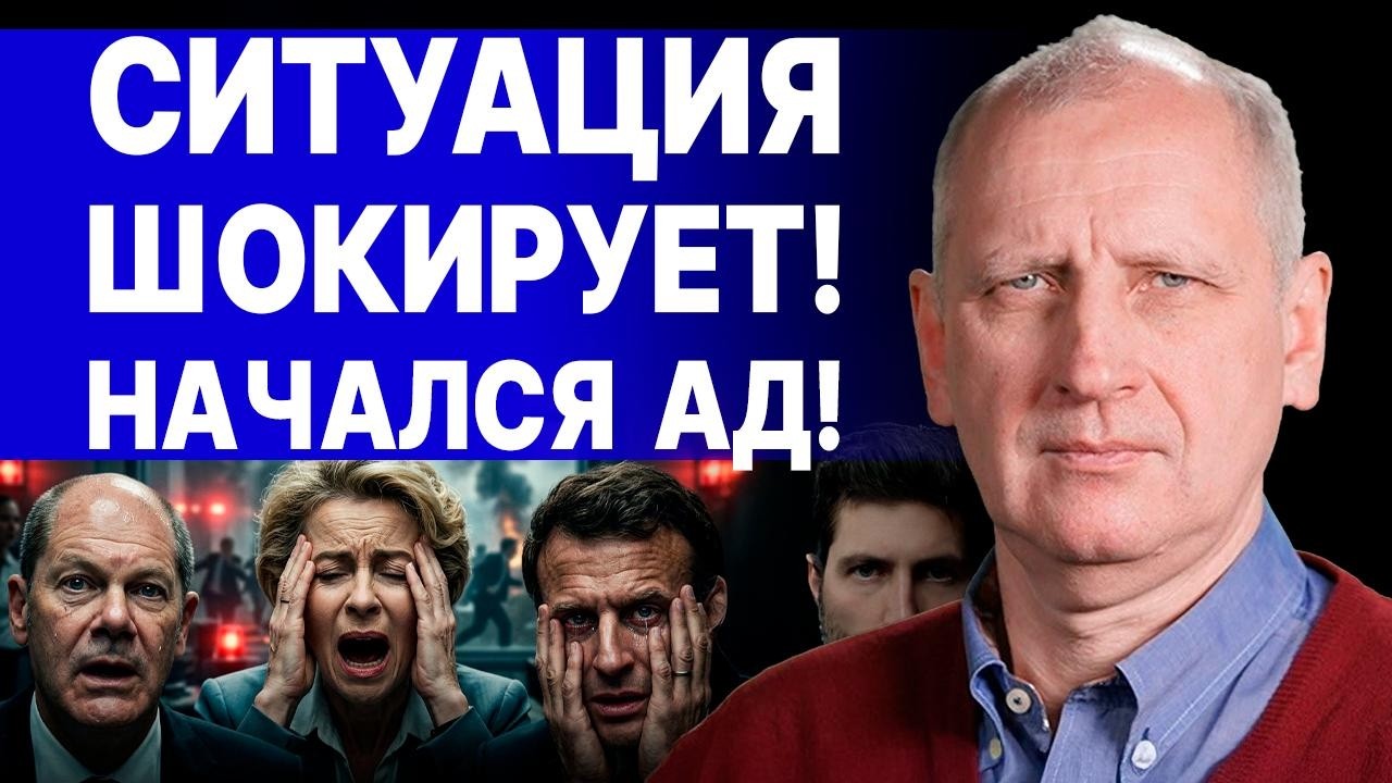 СРОЧНО! НАВИСЛА СЕРЬЁЗНАЯ УГРОЗА! СТАРИКОВ - ПРЯМОЙ ЭФИР! ЭТА ВОЙНА ИЗМЕНИТ ВСЁ!