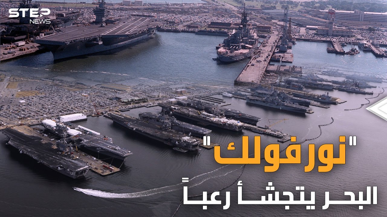 طائرات وغواصات نووية ومجموعات ضاربة..رعب الكوكب في 