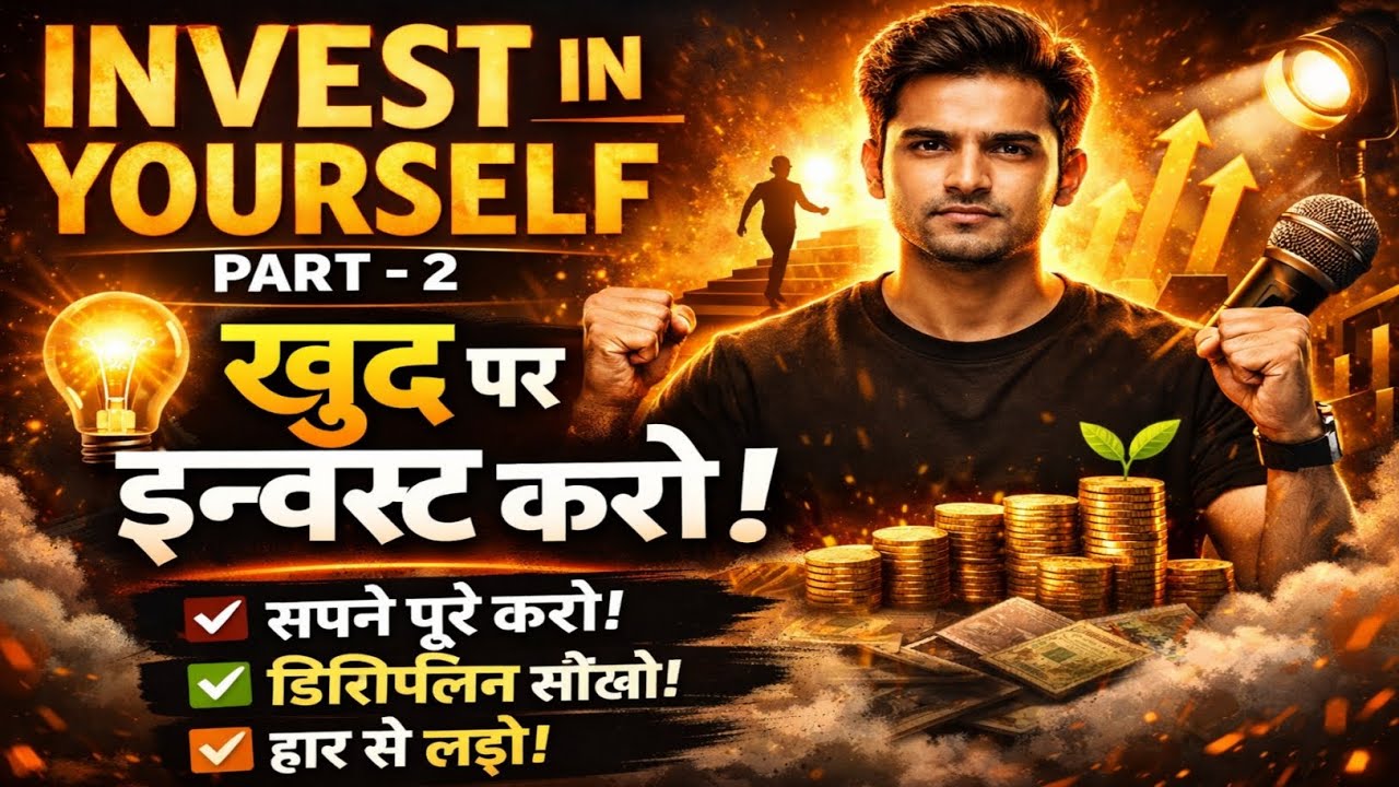 खुद पर काम करो | Khud Par Nivesh Karo | Life Changing Motivational Story | Buddhi Gyaan 2.0