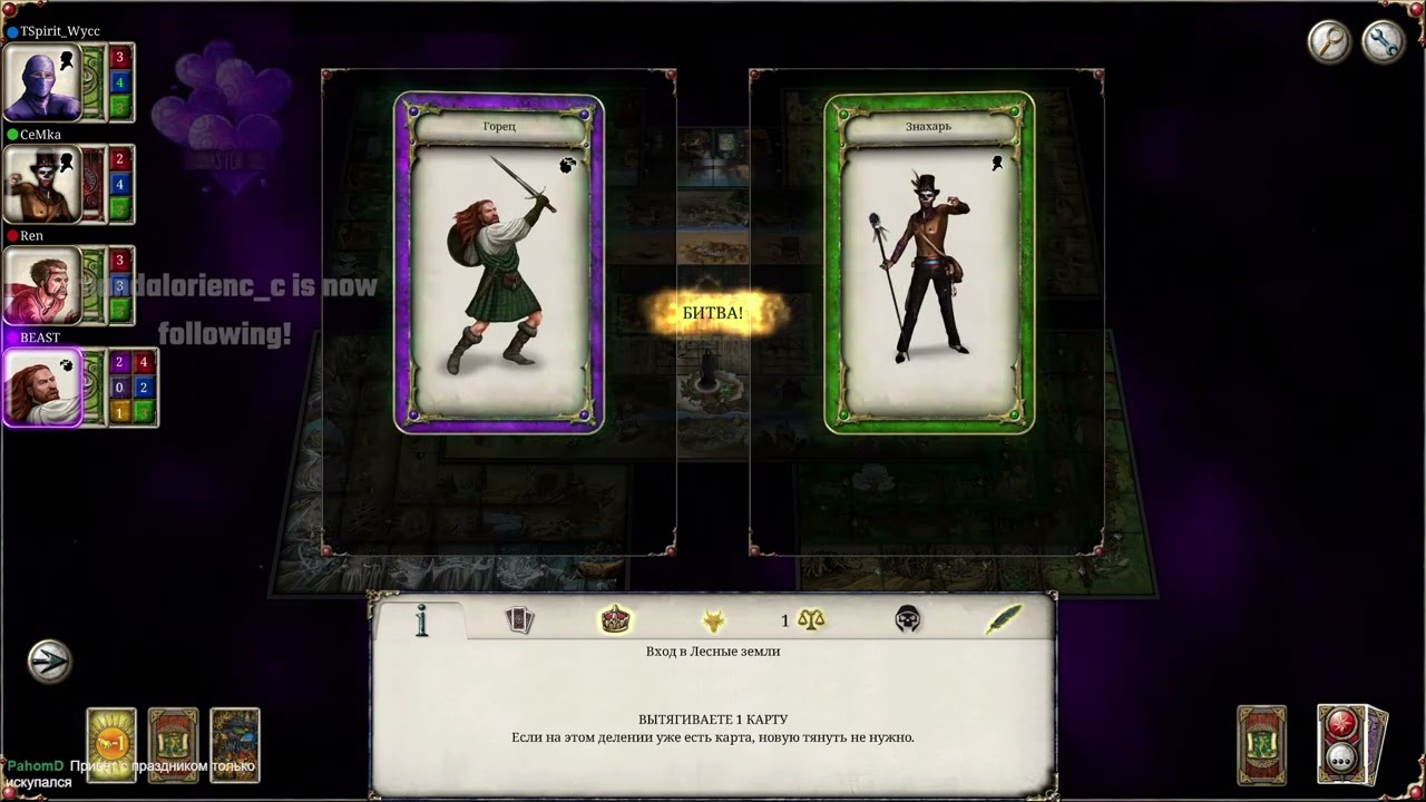 Talisman: Digital Edition (Стрим от 13.01.24)