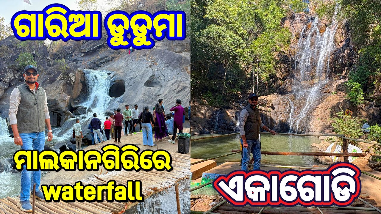 Malkangiri U Beauty ❤️