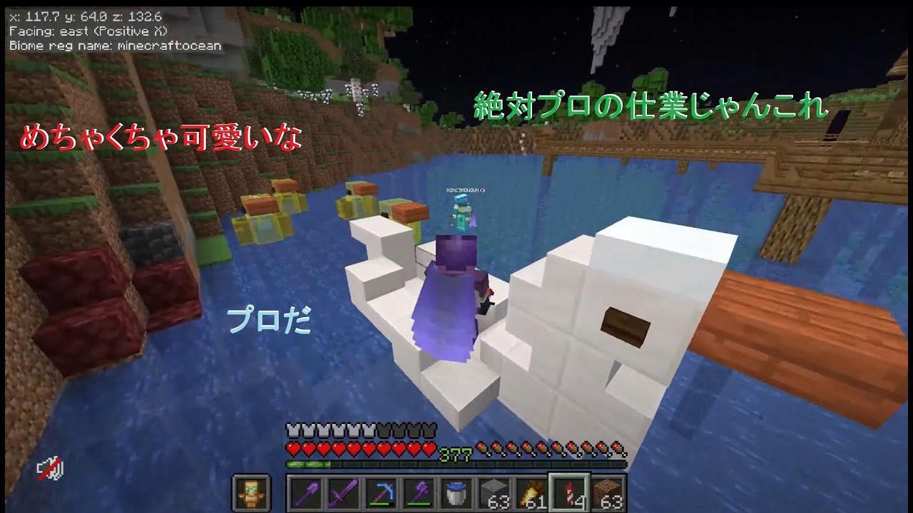 【切り抜き】アツクラ　さんちゃんくがべた褒め！雨栗さんを虜にした可愛いいたずら