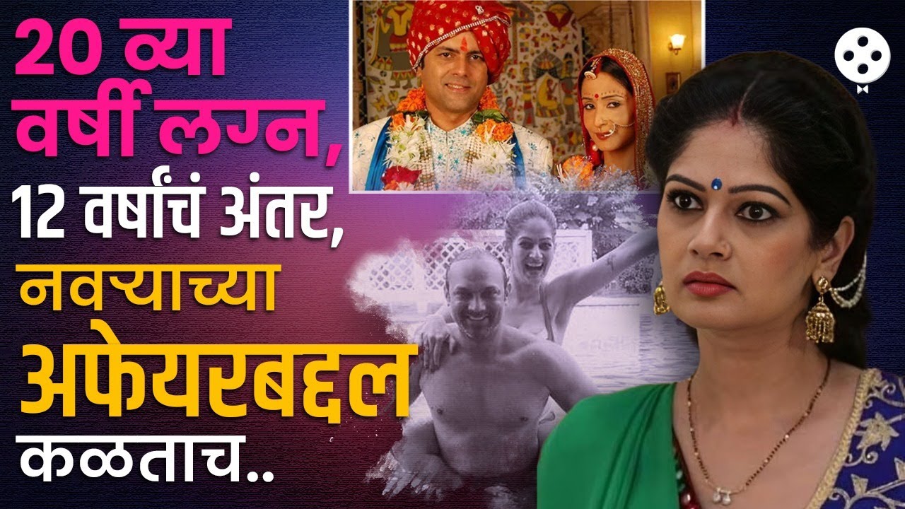 कमी वयात लग्न घटस्फोट ते सिंगल मदर म्हणून स्ट्रगल । Resham Tipnis | NI3