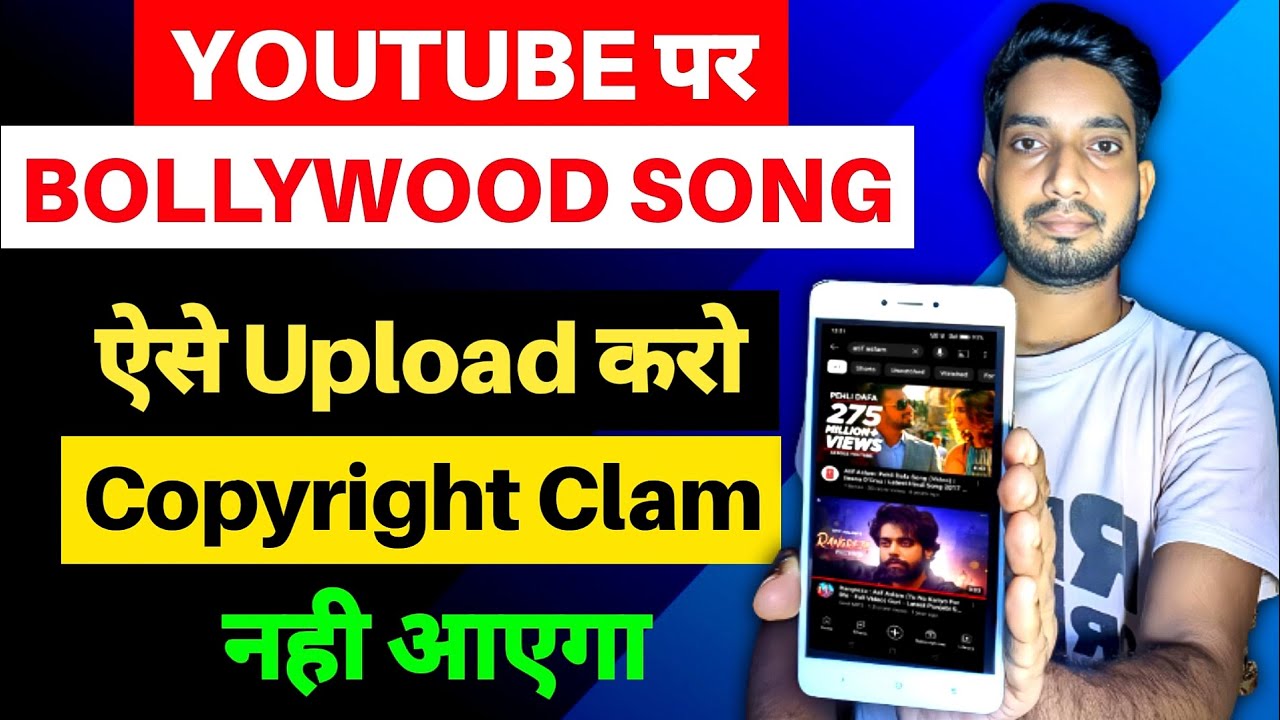 Youtube par song kaise upload kare without copyright | song kaise upload kare