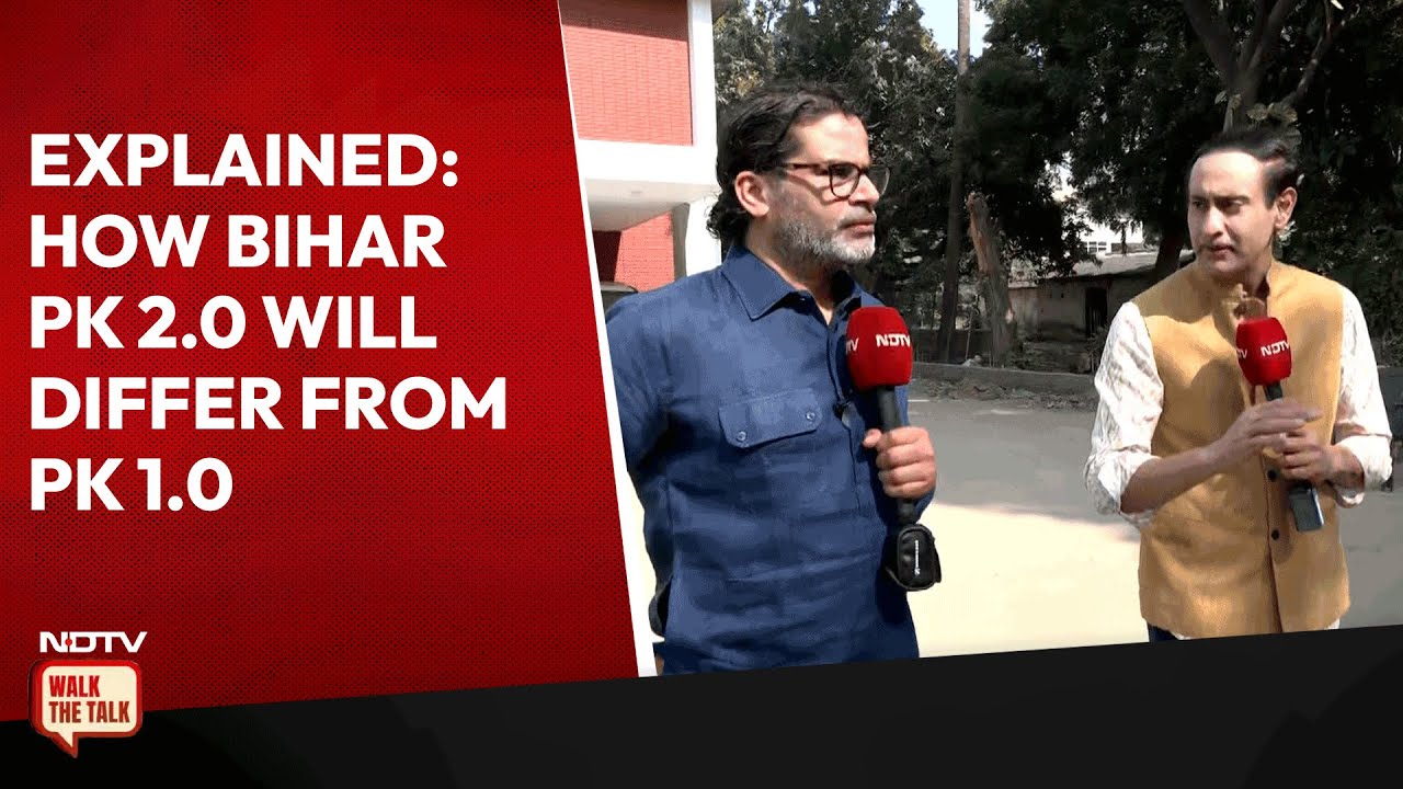 Prashant Kishor Exclusive | Prashant Kishor Explains How Bihar PK 2.0 Will Differ From PK 1.0