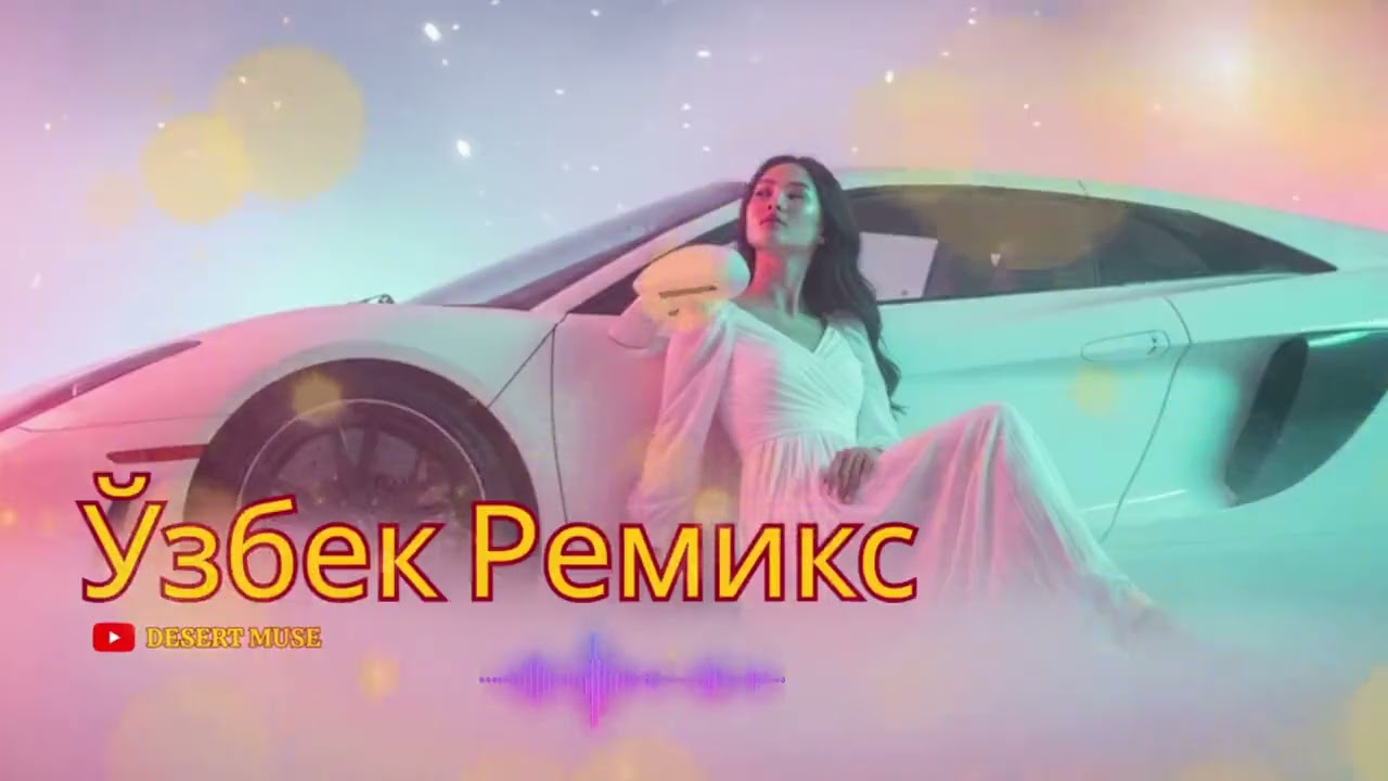 Uzbek Emotional Remix &ndash; Dreamy Electro Love Soundscape Experience