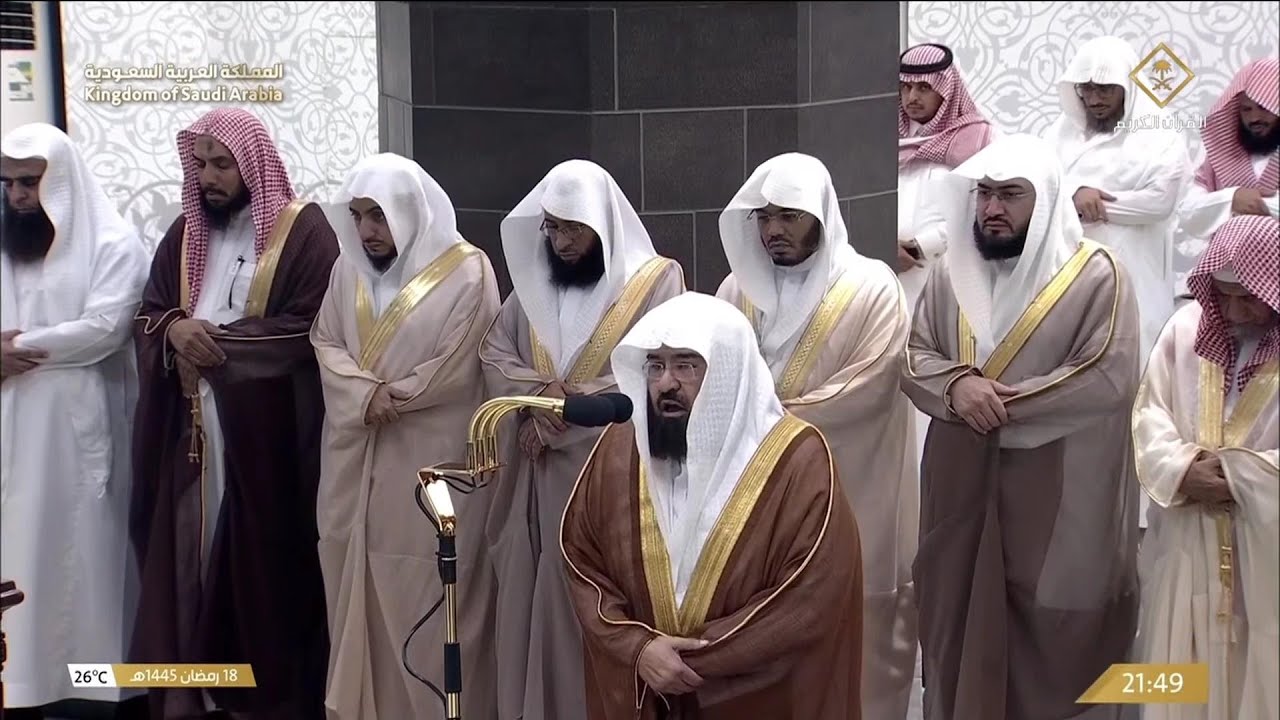 19th Ramadan 1445 Makkah Taraweeh Sheikh Sudais