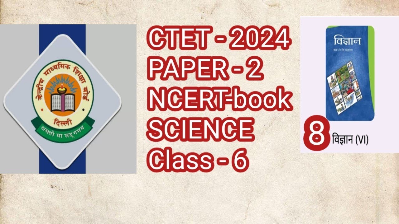 #ctet2024#paper2#science#shortvideo #CTETPAPER2#SCIENCE#class #Impclass#science#class6NCERTsolution