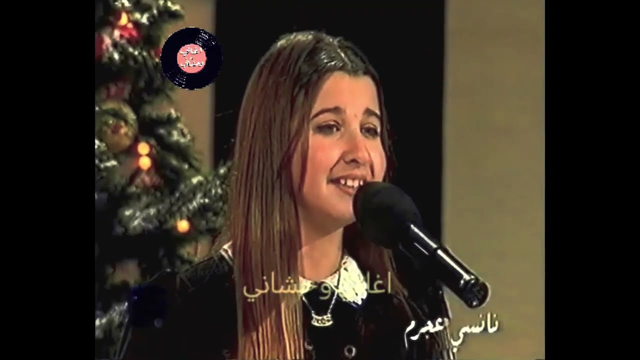 Nancy Ajram - Baheb fi gharamak 1997 HD  بحب في غرامك - نانسي عجرم