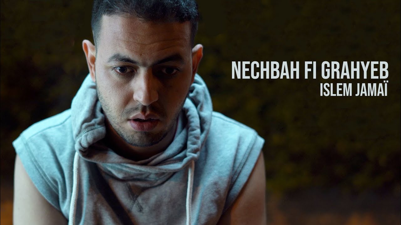 ALJAMAI &mdash; Nachbah Fi Ghrayeb (Prod. by Dilaw) - اسلام الجامعي - نشبح في غرايب