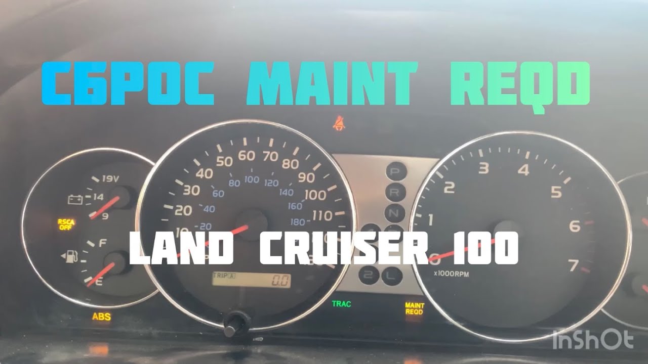 Сброс Maint Reqd Land Cruiser 100