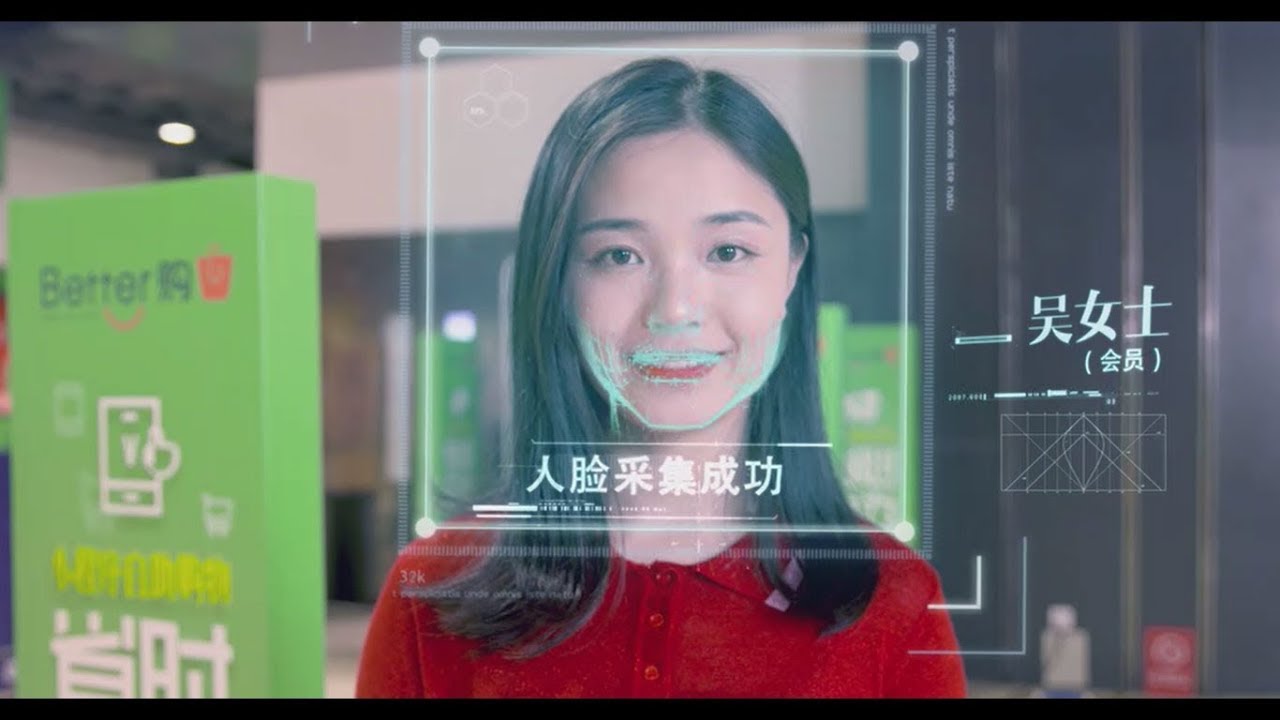 Smart Retail Flagship Store By Tencent & Chinese Retail Group BetterLife 步步高