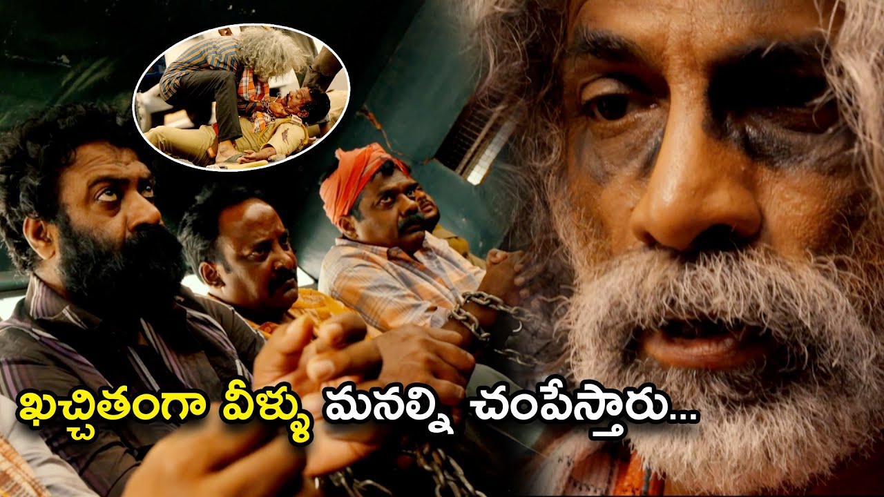 ఖచ్చితంగా వీళ్ళు మనల్ని చంపేస్తారు| Thaggedhele Full Movie Scenes | Naveen Chandra