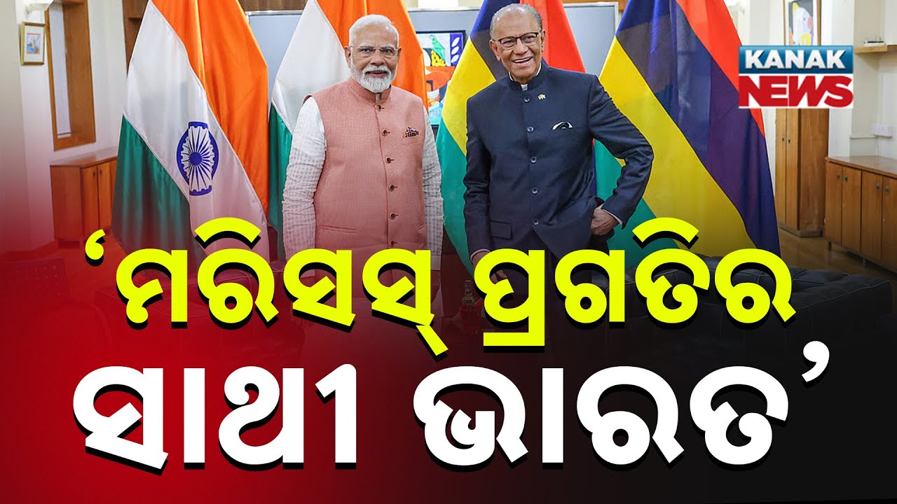 PM Modi Gives Grand Welcome To Mauritius PM Ramgoolam In Varanasi