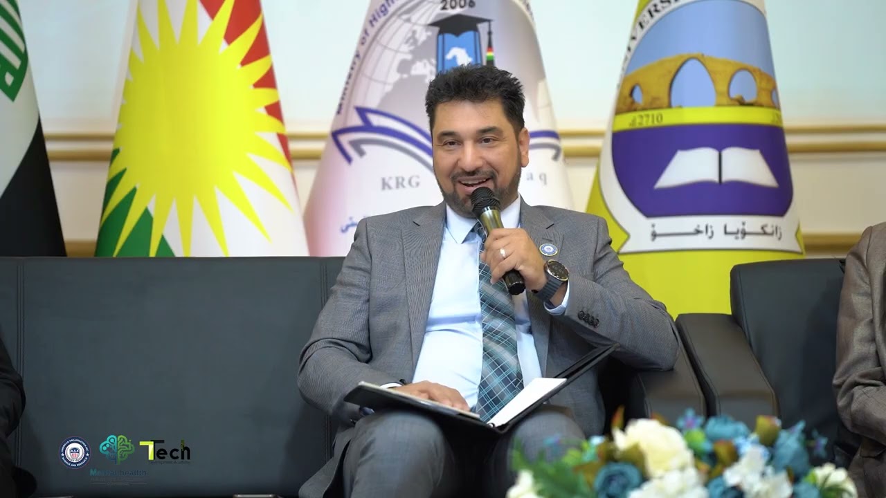 اليوم الثاني المؤتمر الدولي للصحة النفسية في زمن الذكاء الاصطناعي