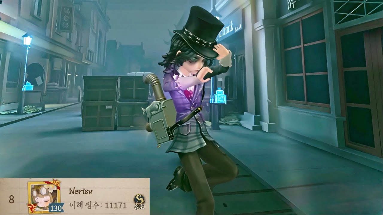 【제5인격】 환등사 8위 Nerisu｜차이나 타운