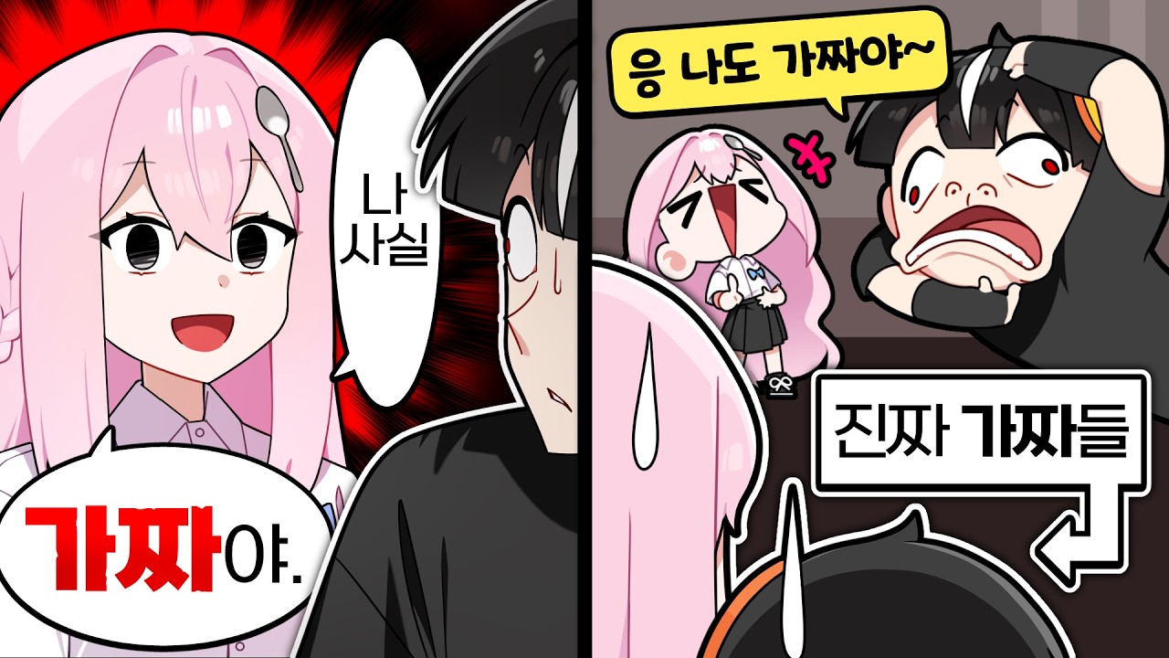 AI가 나의 목소리와 말투까지 따라한다?