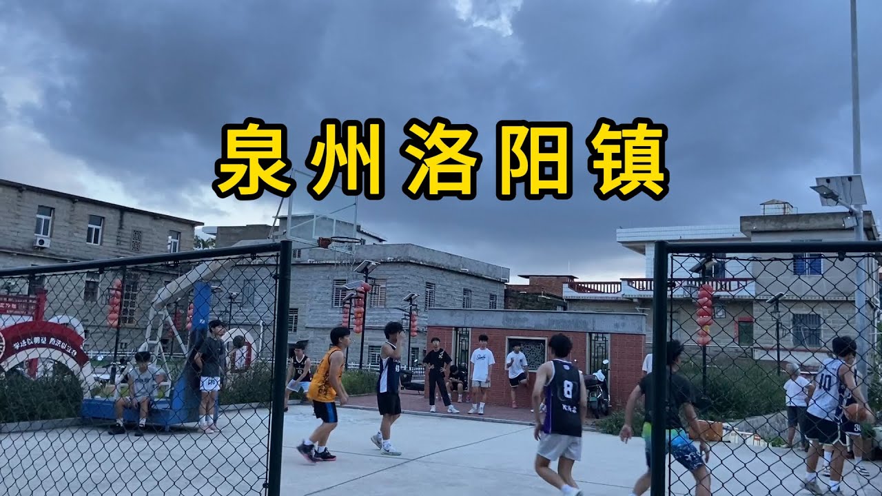 探访福建省泉州市惠安县洛阳镇 台商投资区的学校 真正的古街 有一些老房子 黑粉生病  Explore Luoyang Town Quanzhou City Of China.