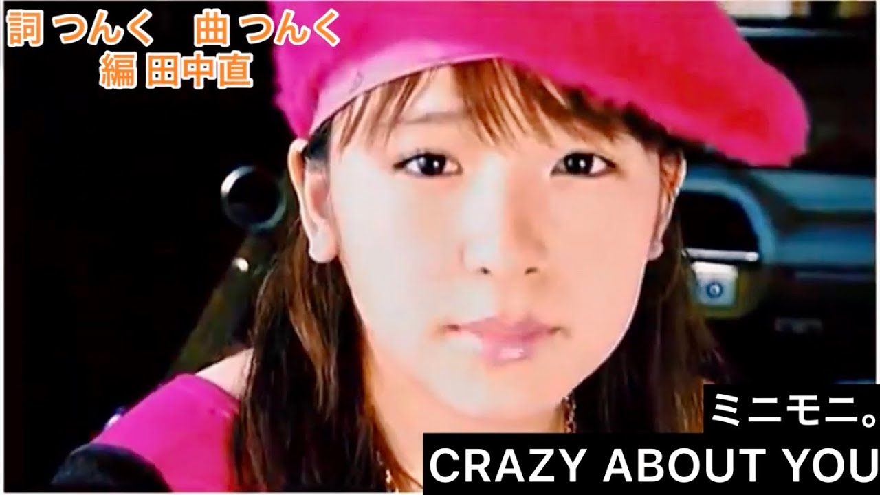ハロプロ メドレー① 1998〜2003